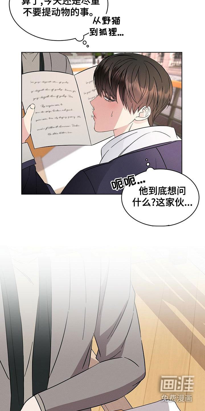 第23章：吃饭