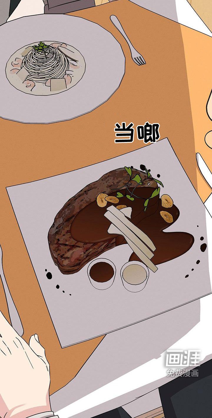第23章：吃饭