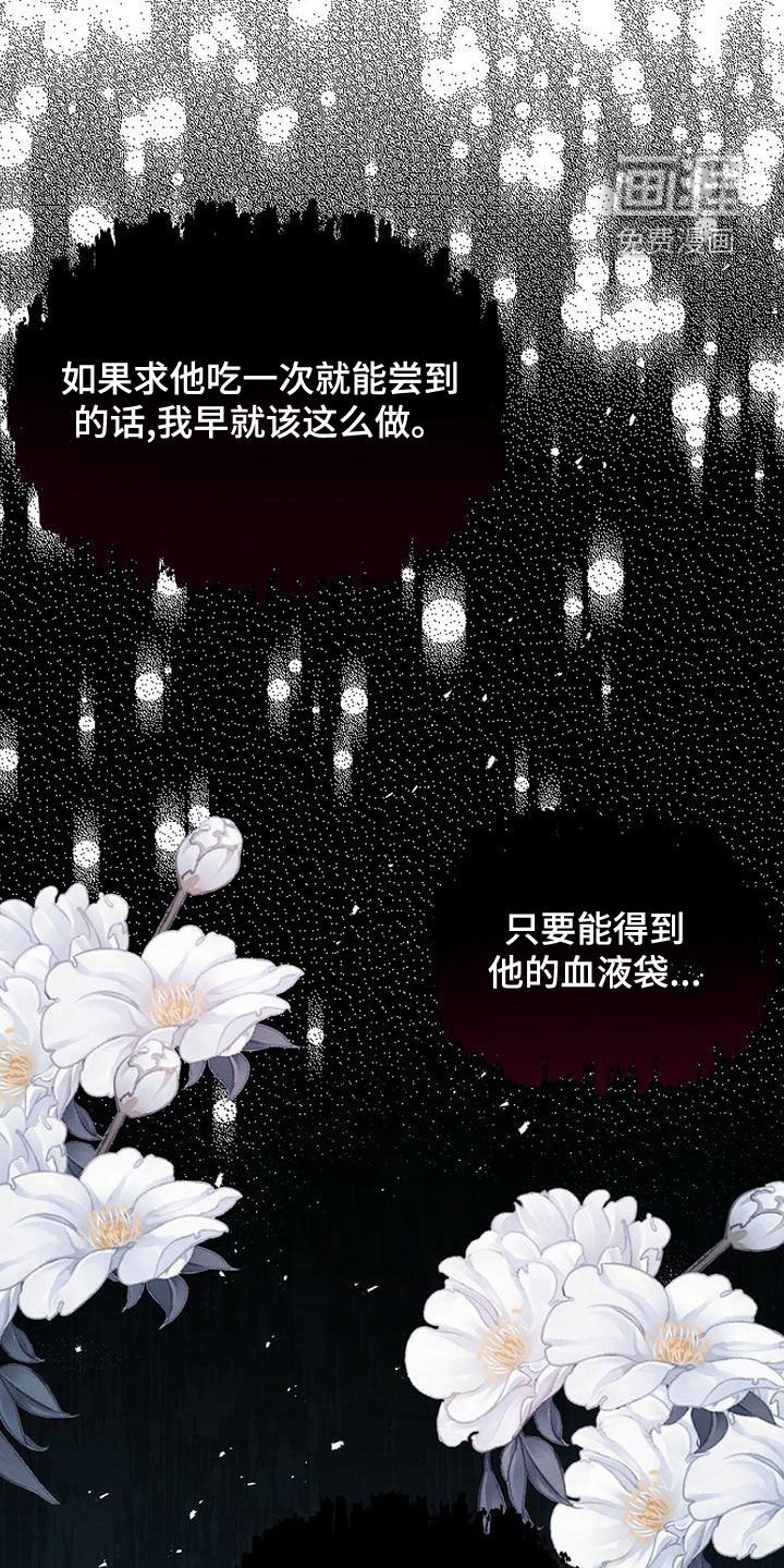 第23章：吃饭
