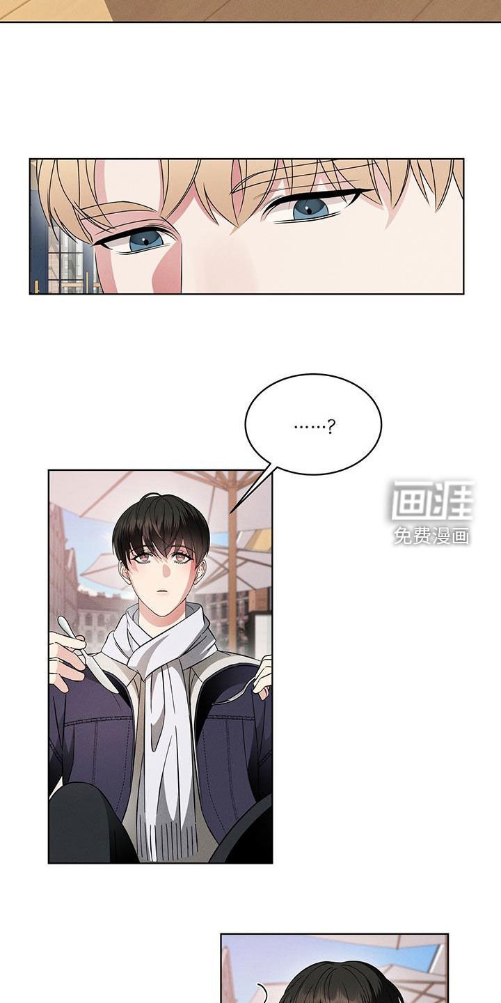 第24章：威胁？