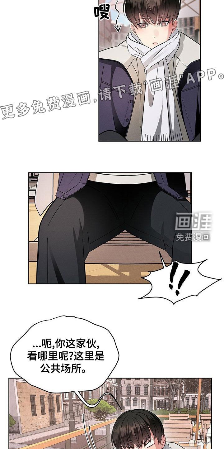 第24章：威胁？