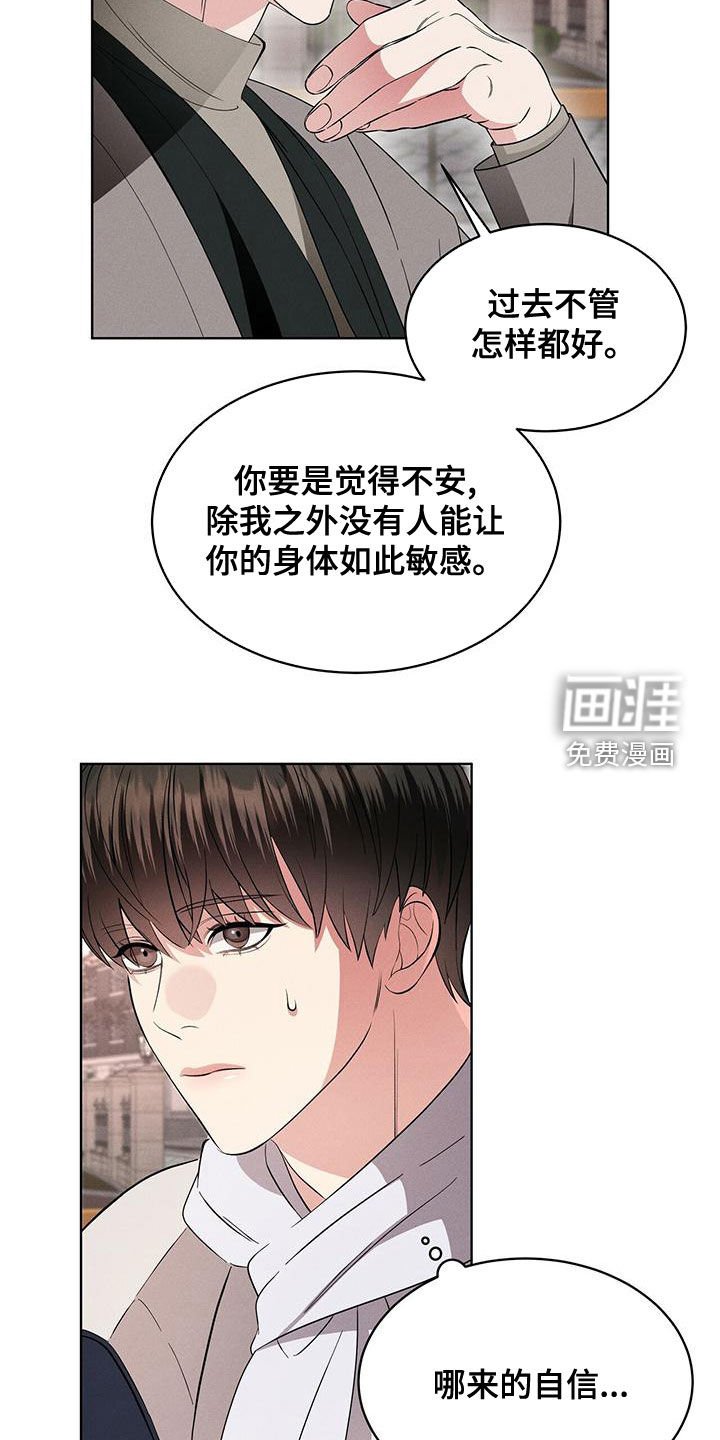 第24章：威胁？