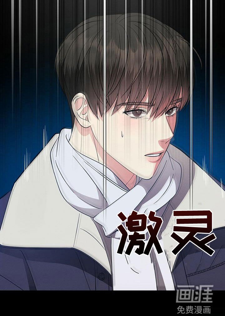 第24章：威胁？