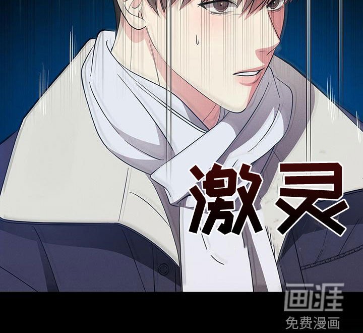第24章：威胁？