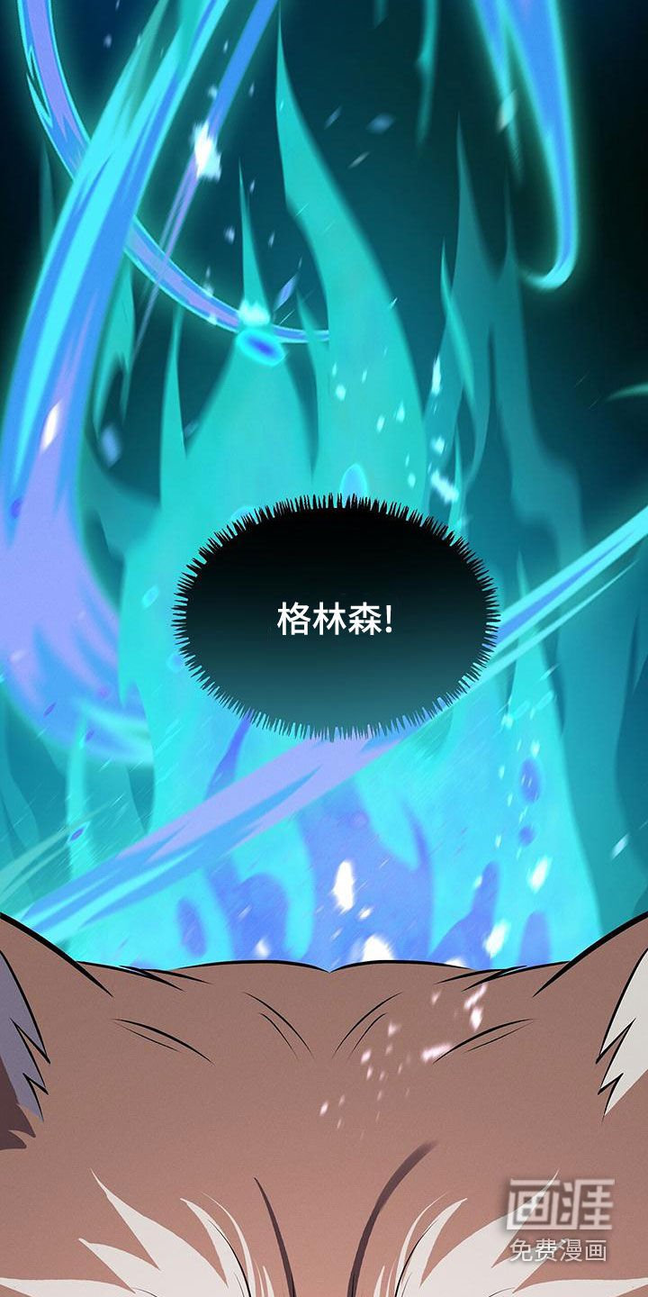 第24章：威胁？