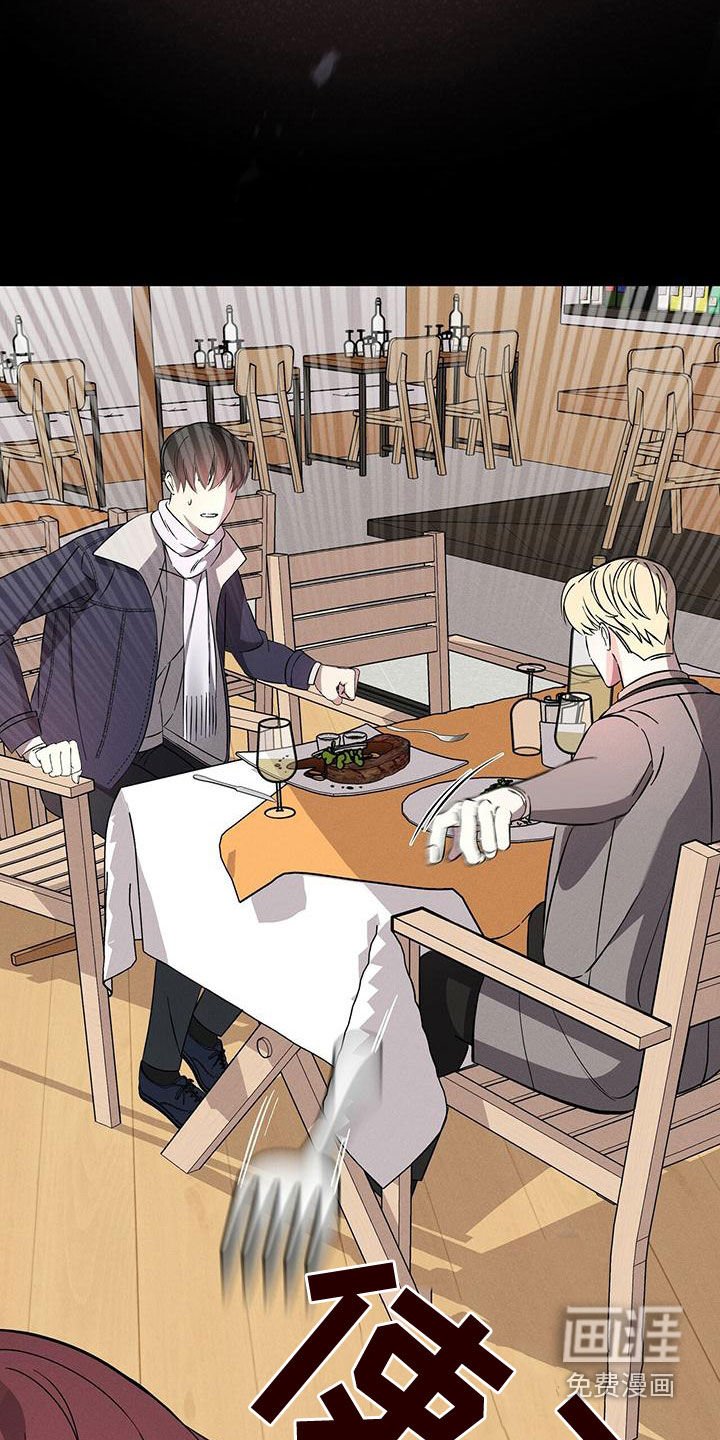 第24章：威胁？