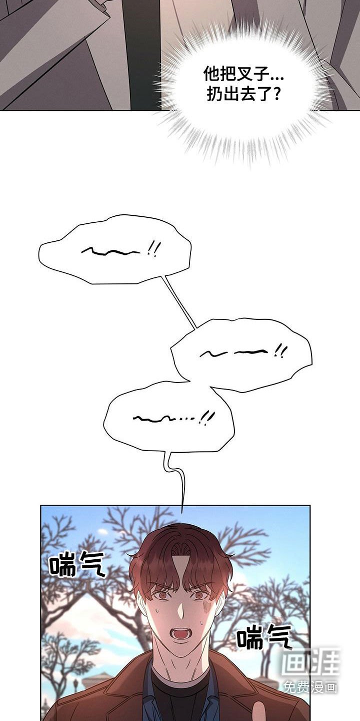 第24章：威胁？