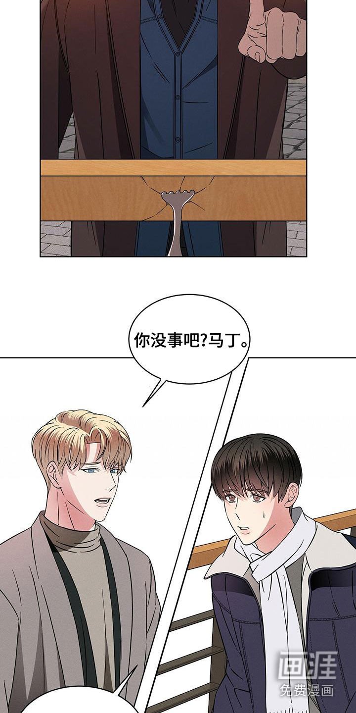 第24章：威胁？