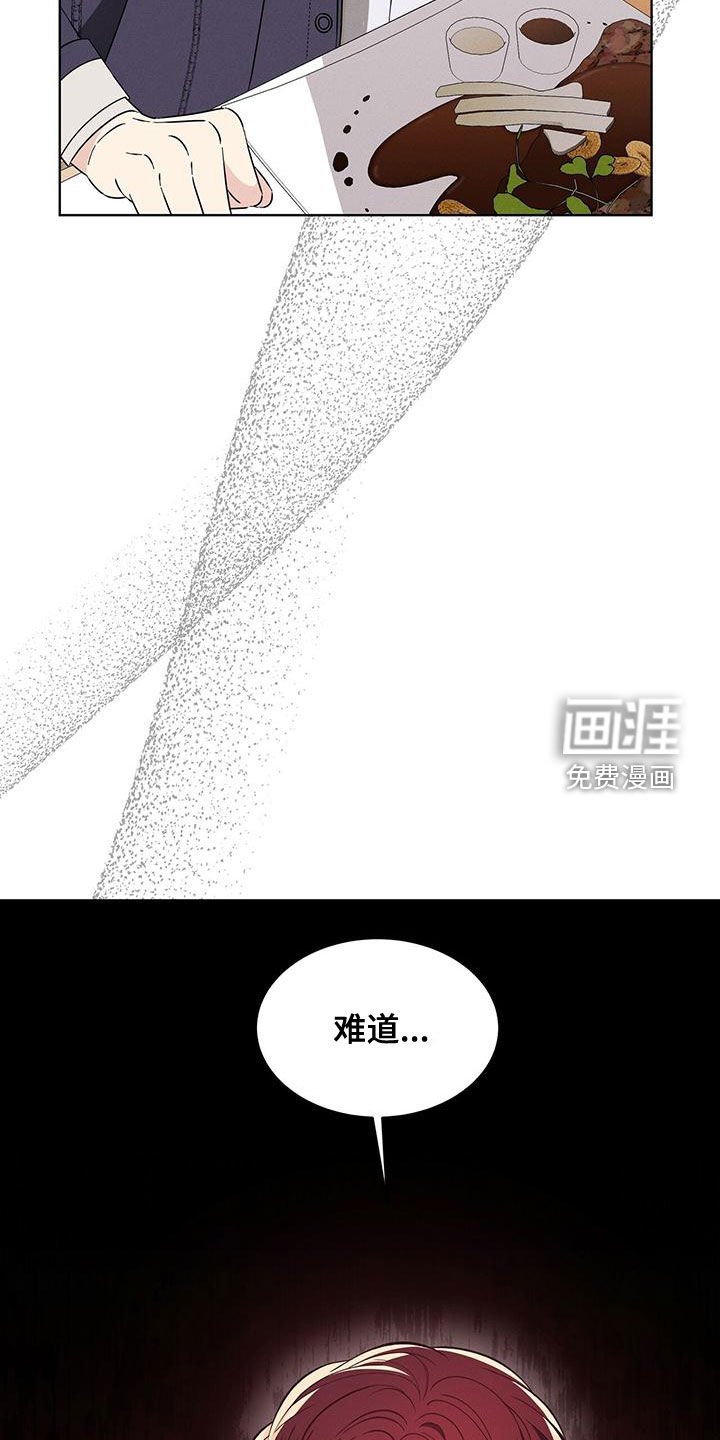 第24章：威胁？