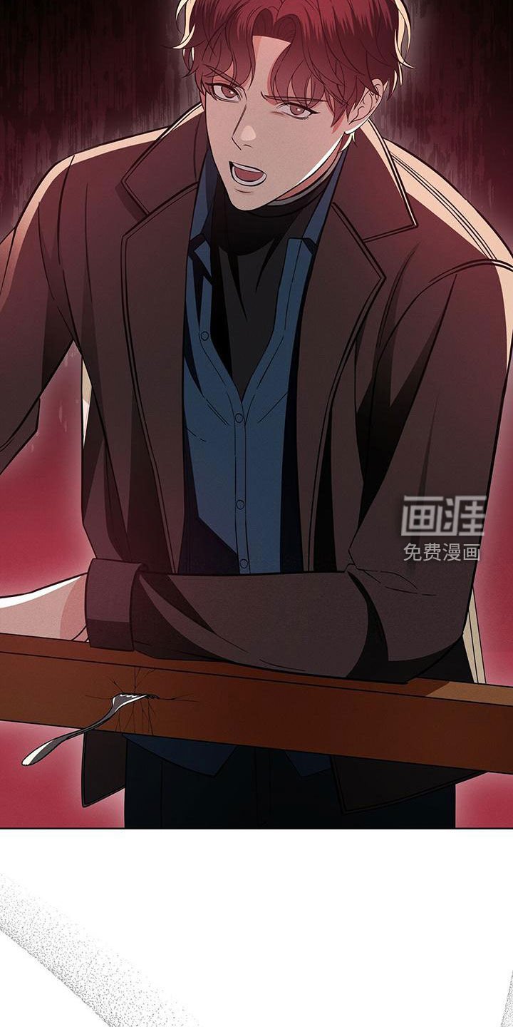 第24章：威胁？