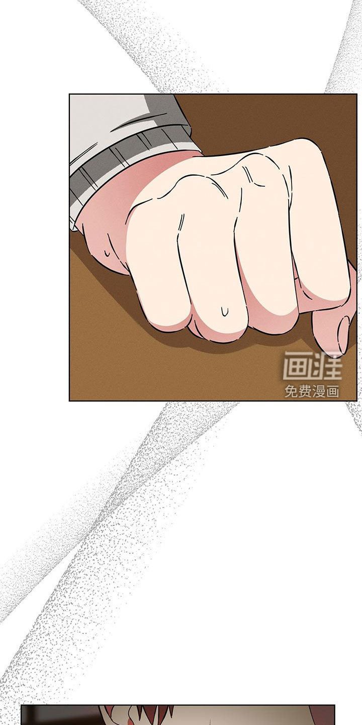 第24章：威胁？