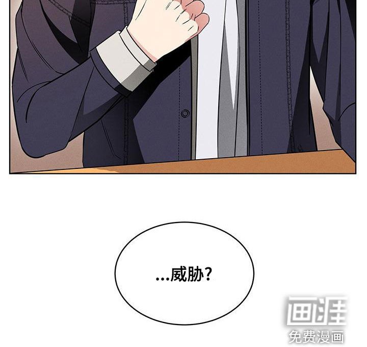 第24章：威胁？