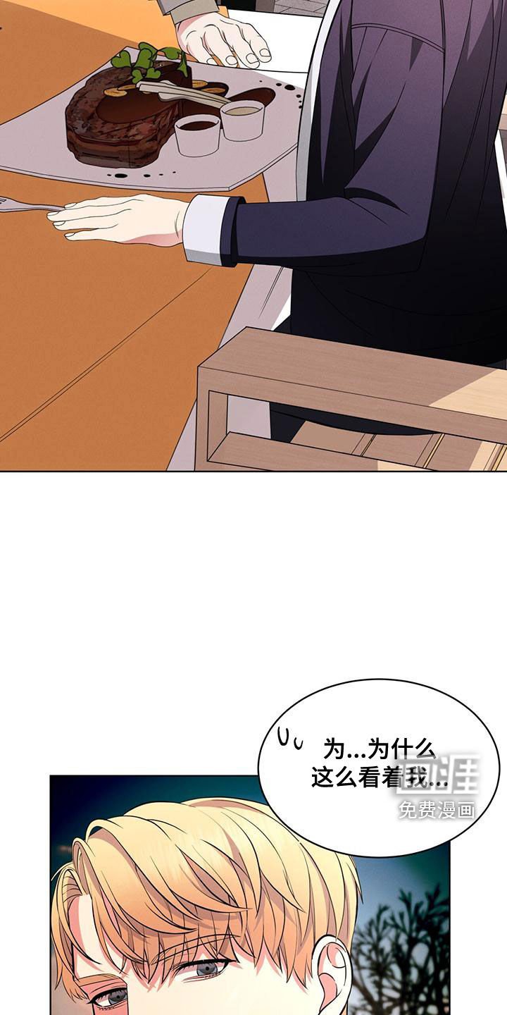 第25章：恋人