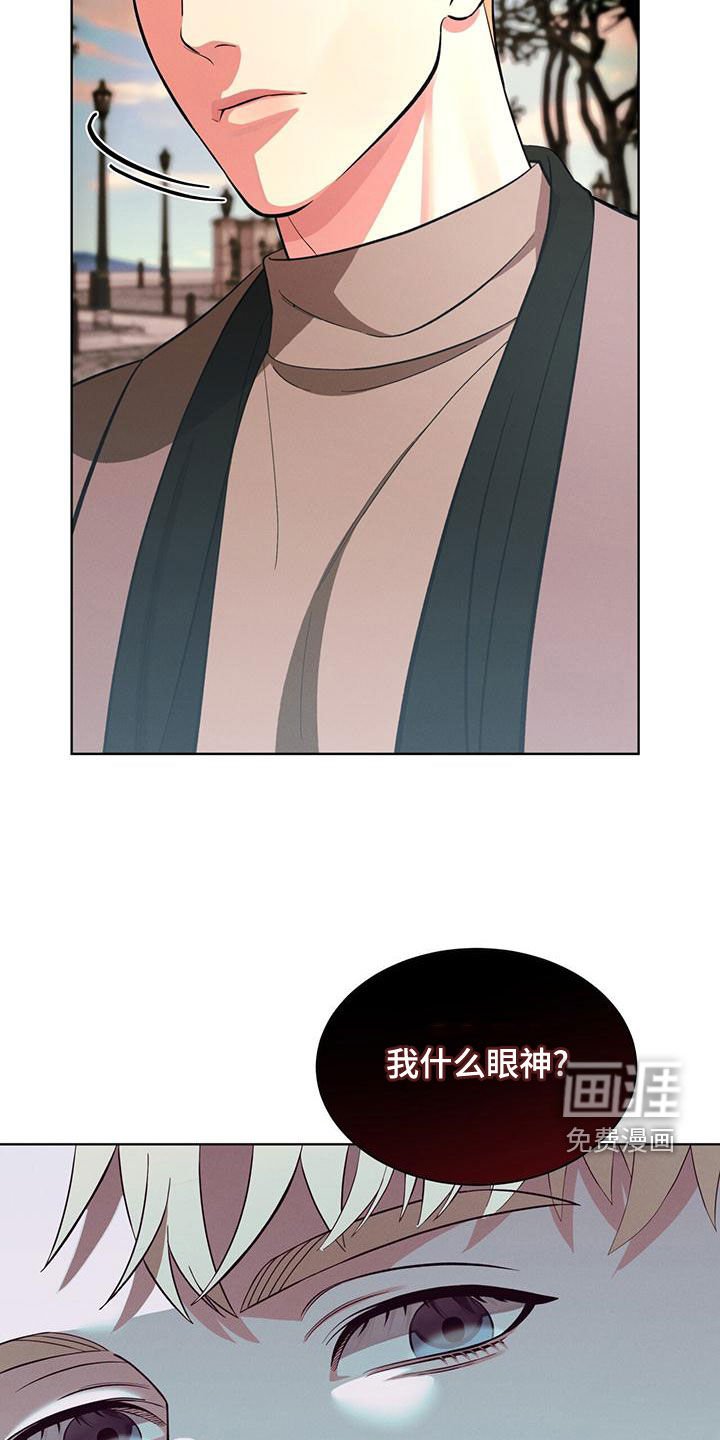 第25章：恋人