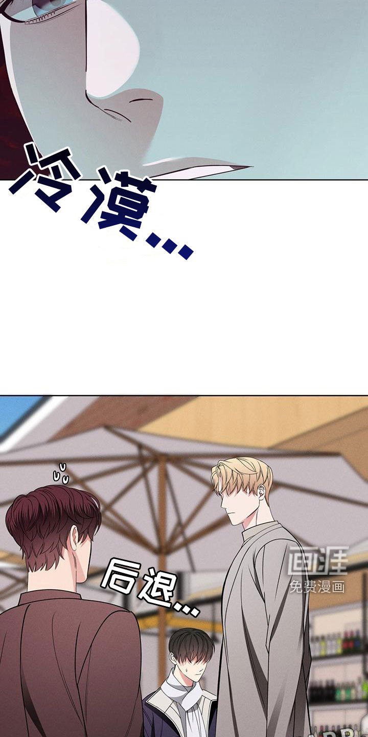第25章：恋人