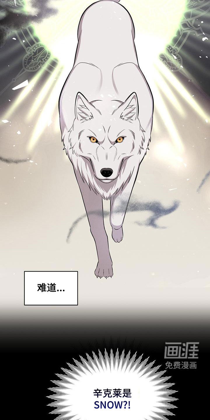 第25章：恋人
