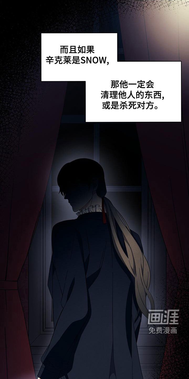 第25章：恋人