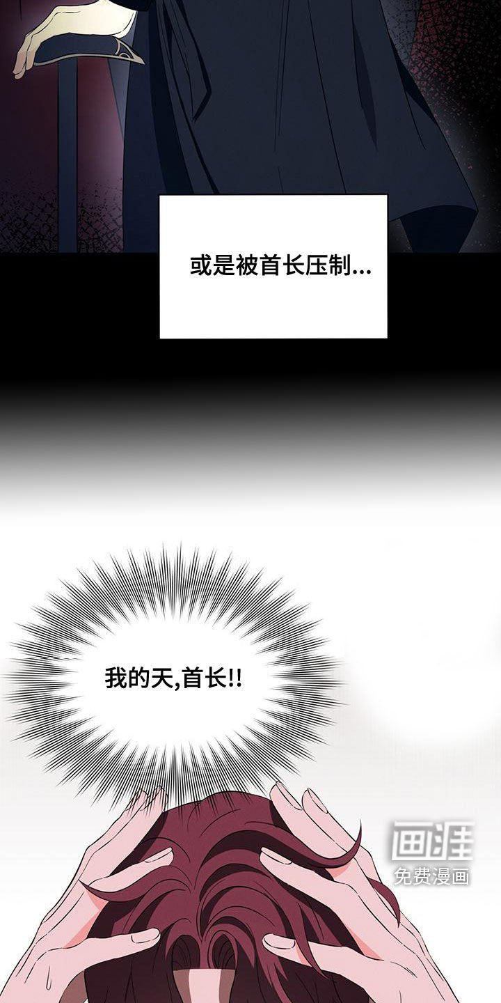 第25章：恋人
