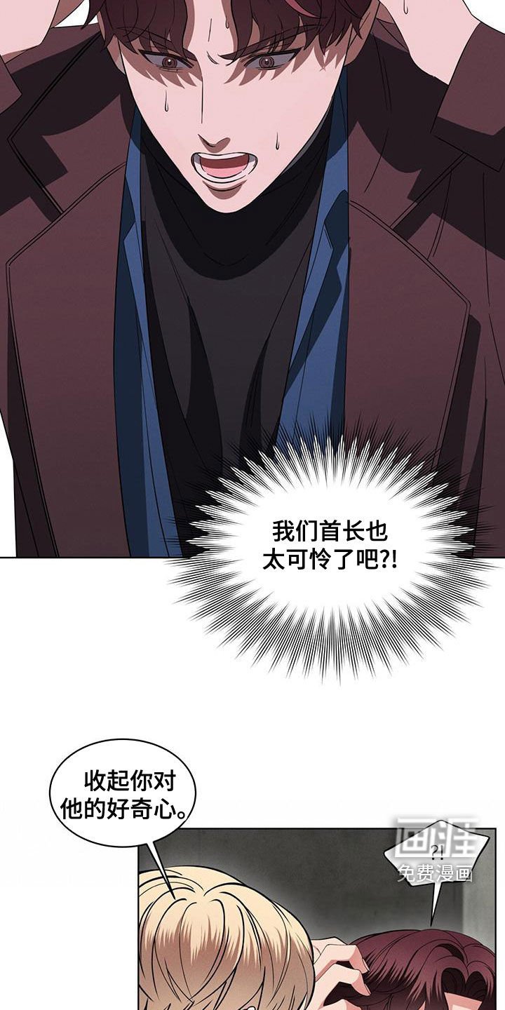 第25章：恋人