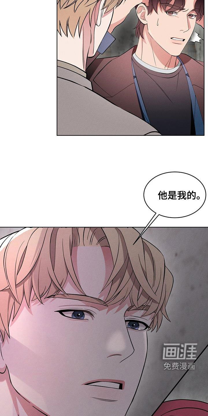 第25章：恋人