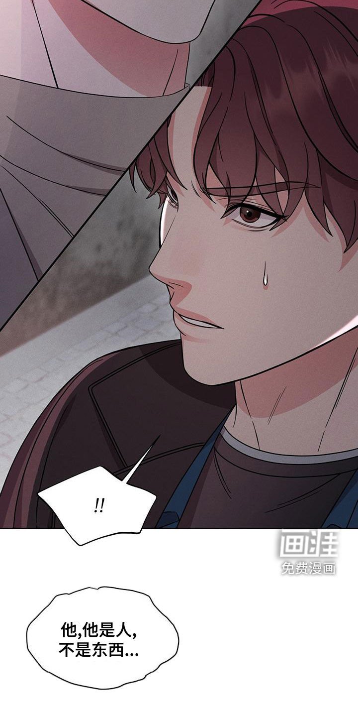 第25章：恋人