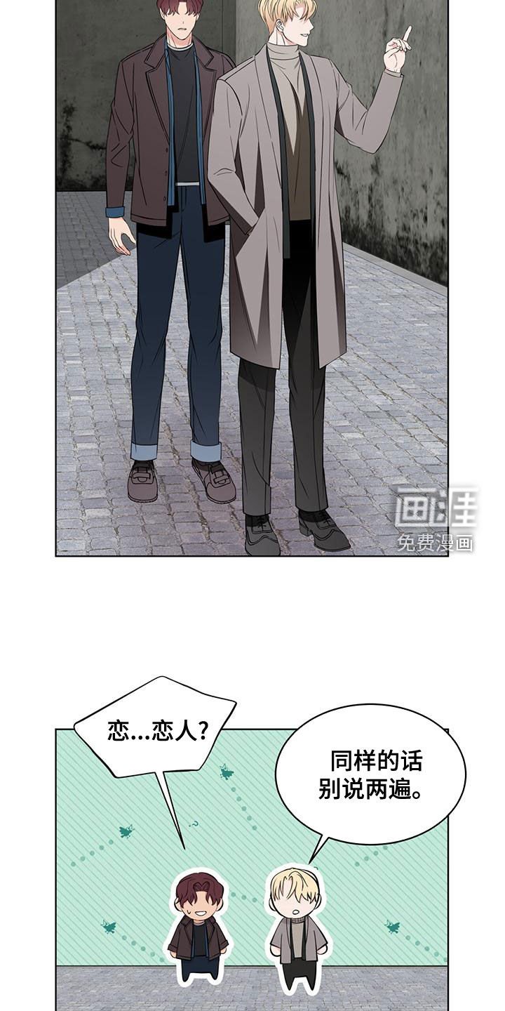第25章：恋人
