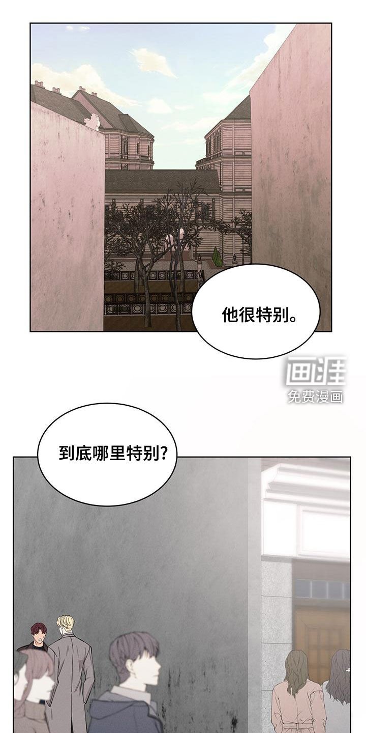 第25章：恋人