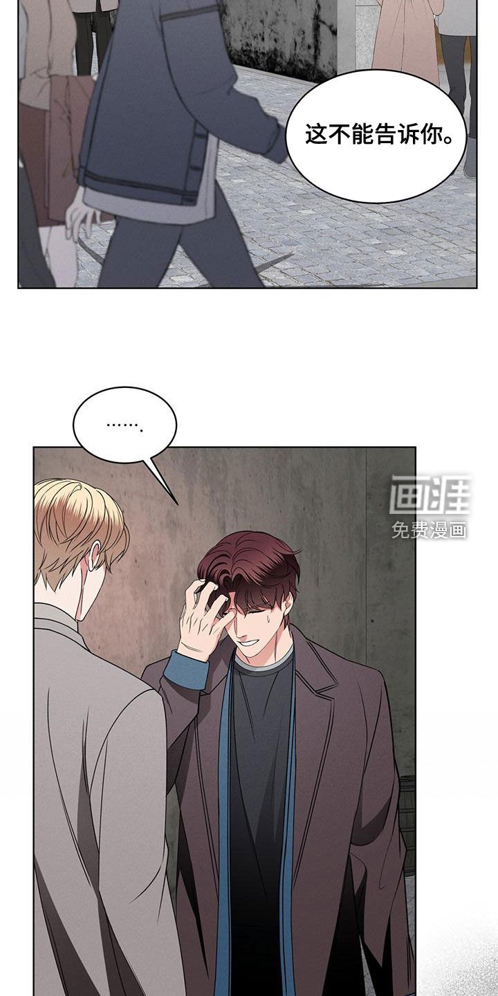 第25章：恋人