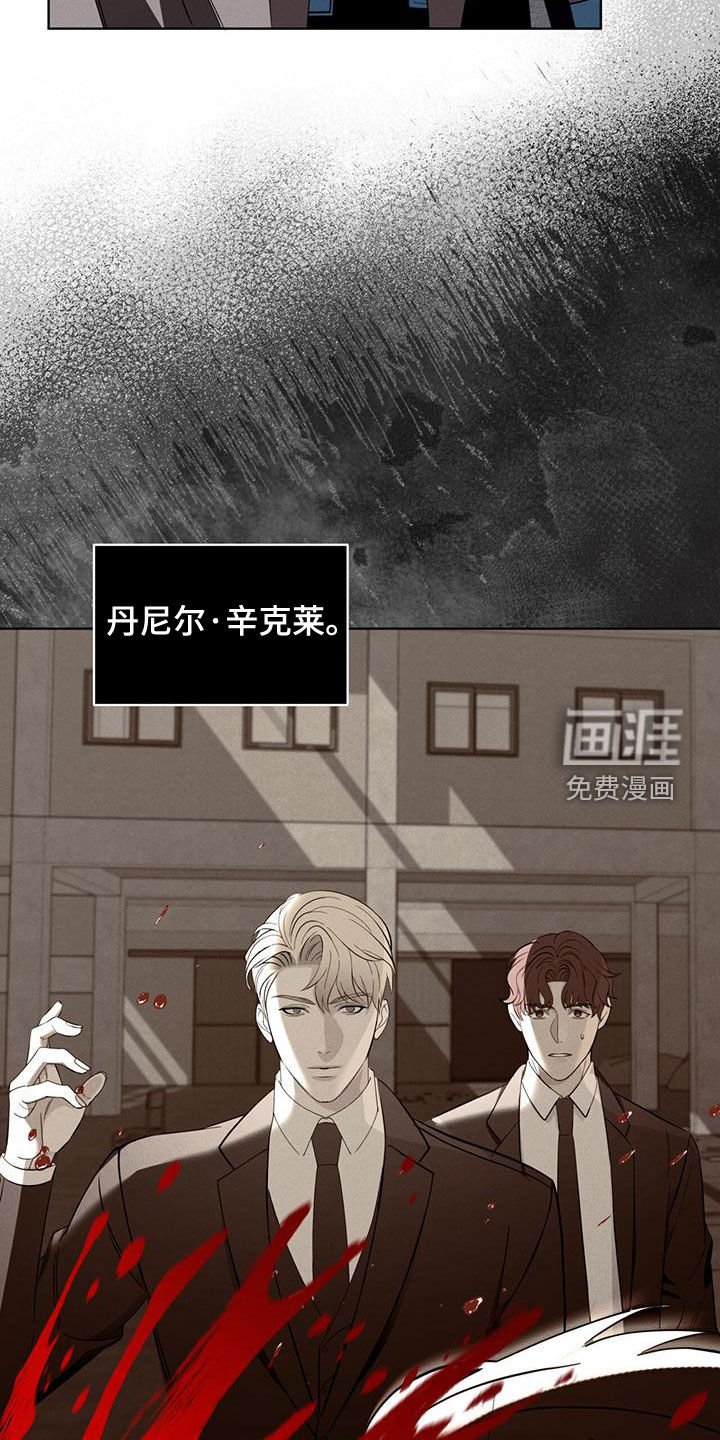第25章：恋人
