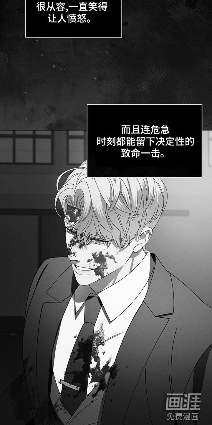 第25章：恋人