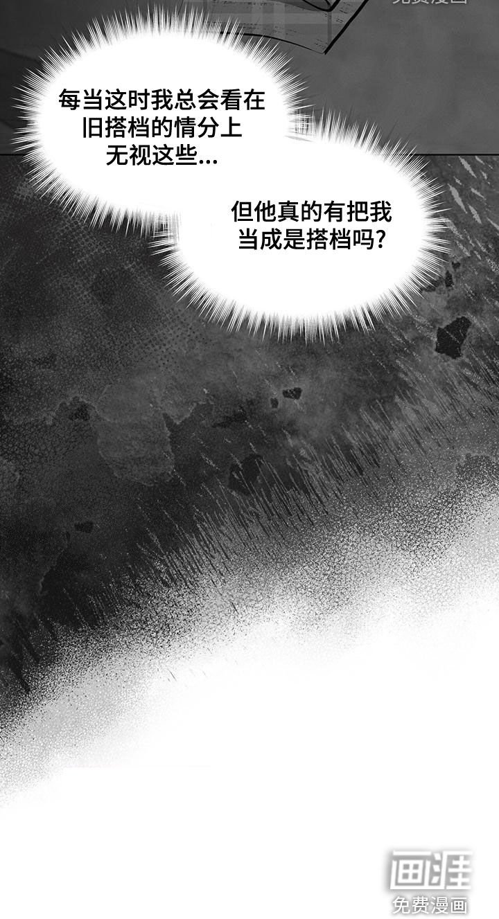 第25章：恋人