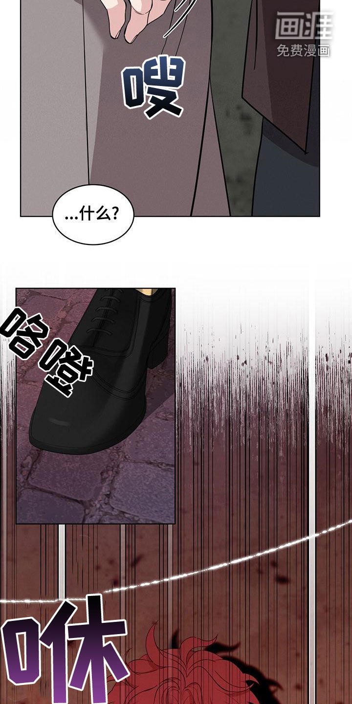 第26章：到底是谁