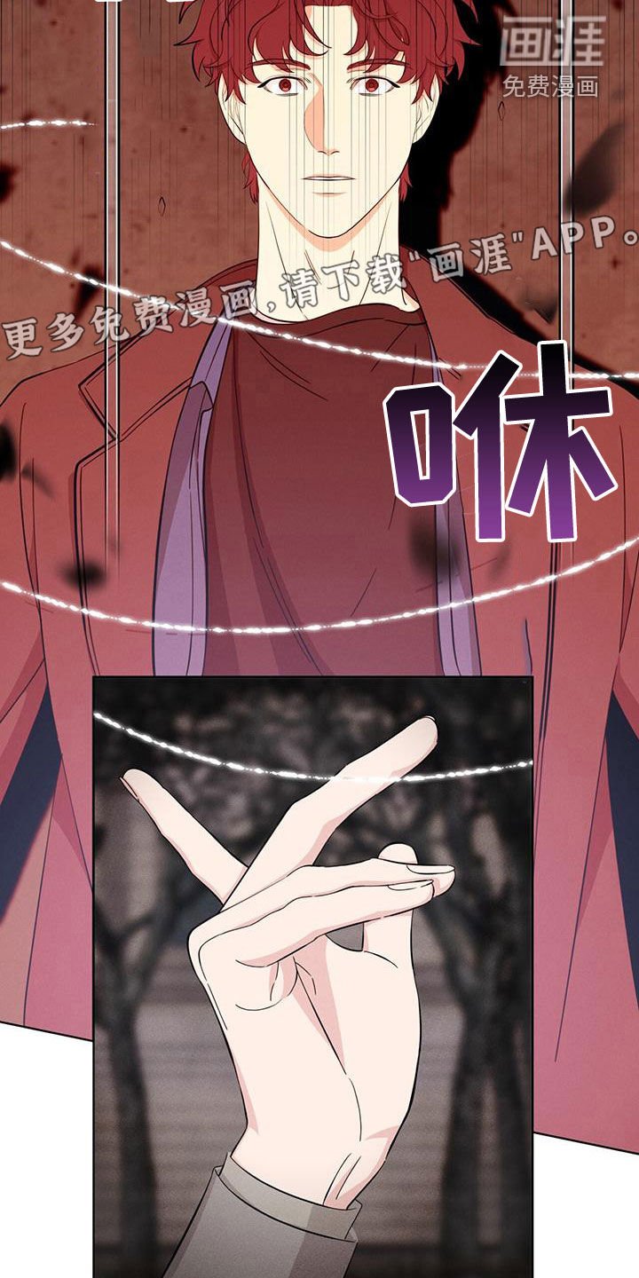 第26章：到底是谁