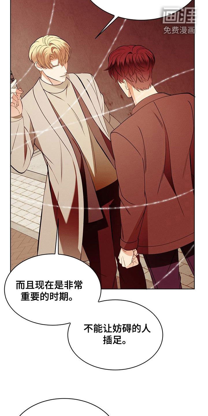 第26章：到底是谁