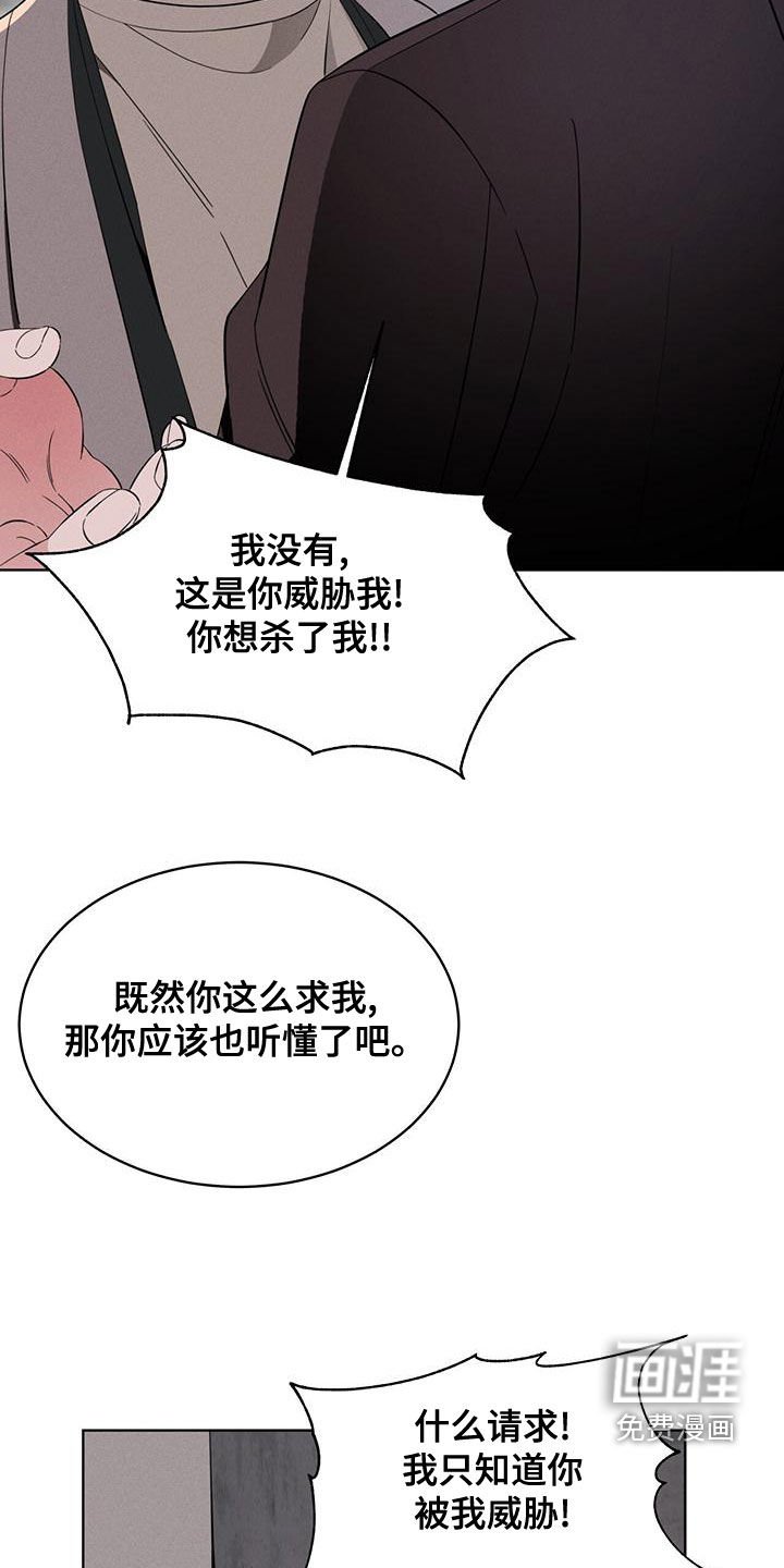 第26章：到底是谁