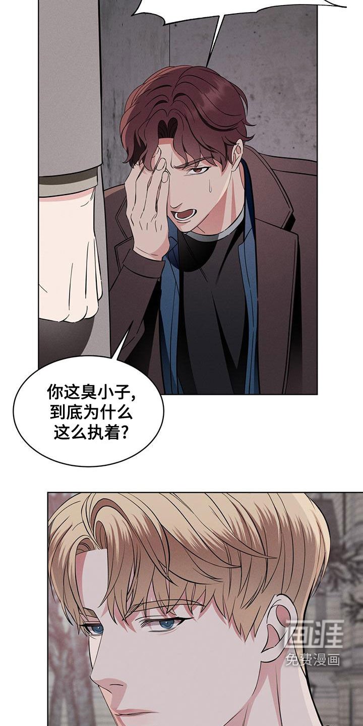 第26章：到底是谁
