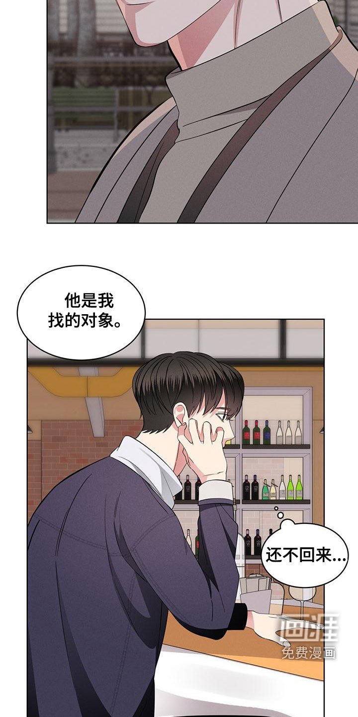 第26章：到底是谁