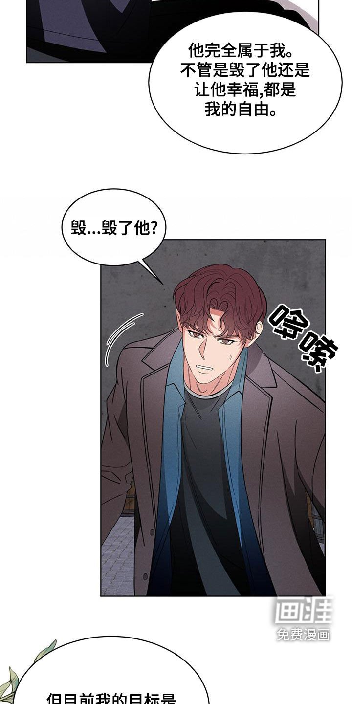 第26章：到底是谁