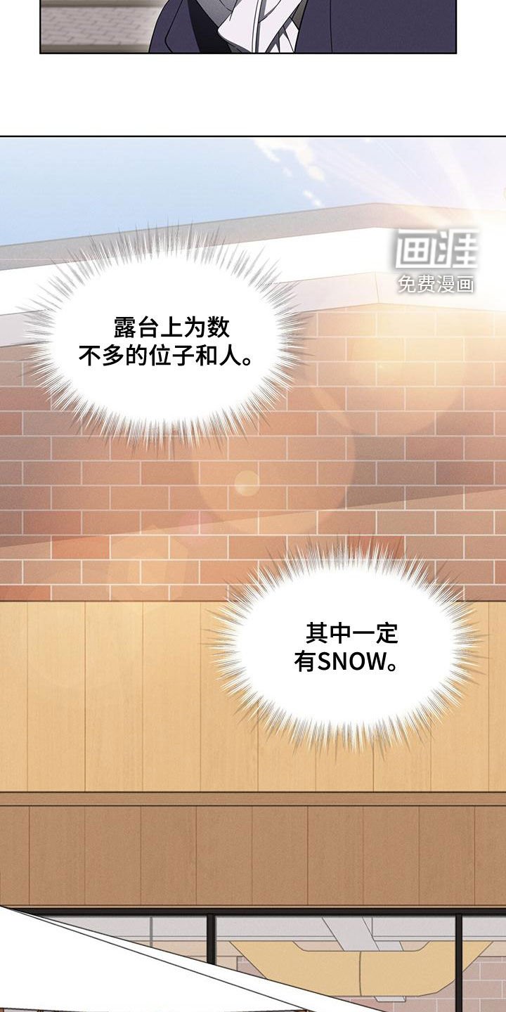 第26章：到底是谁