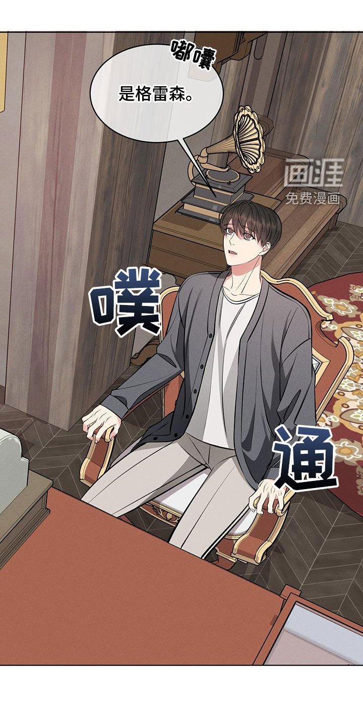 第27章：邀请