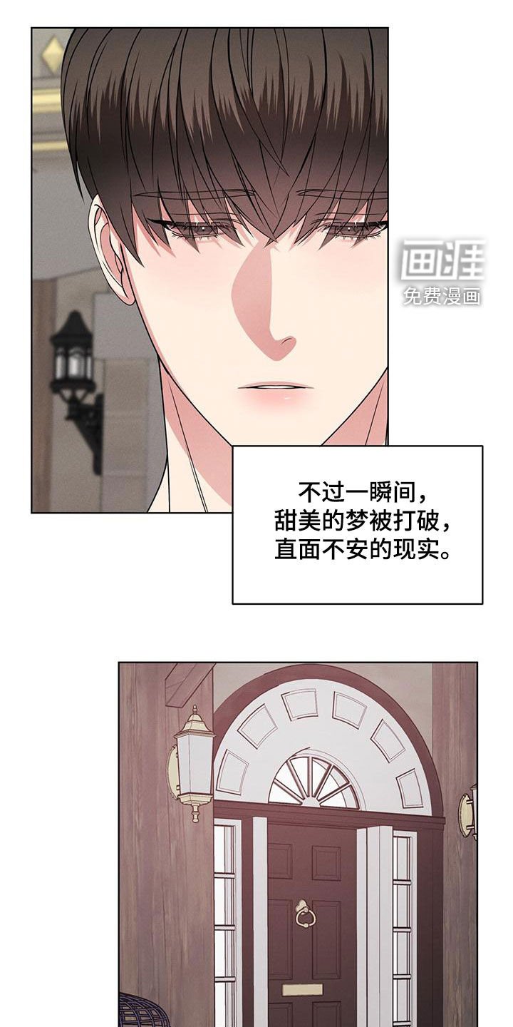第27章：邀请