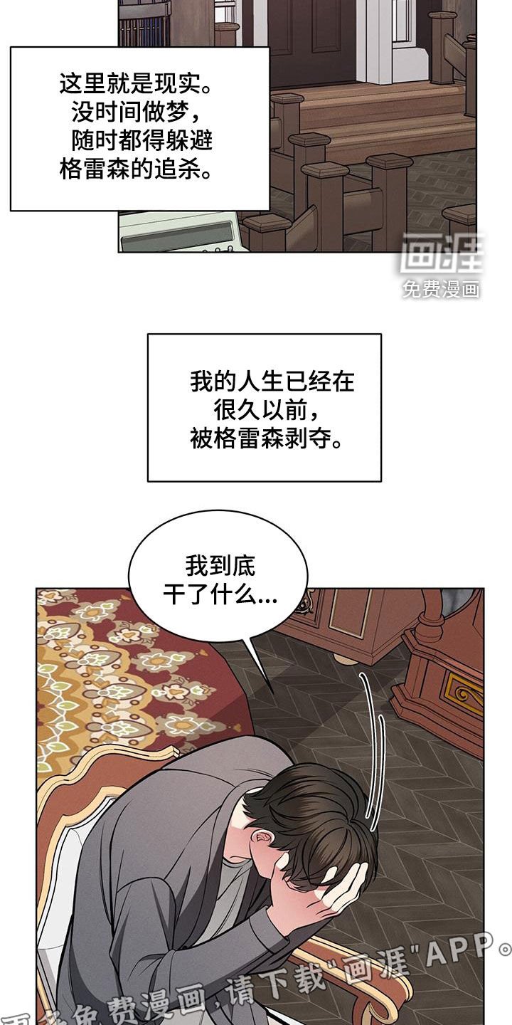 第27章：邀请