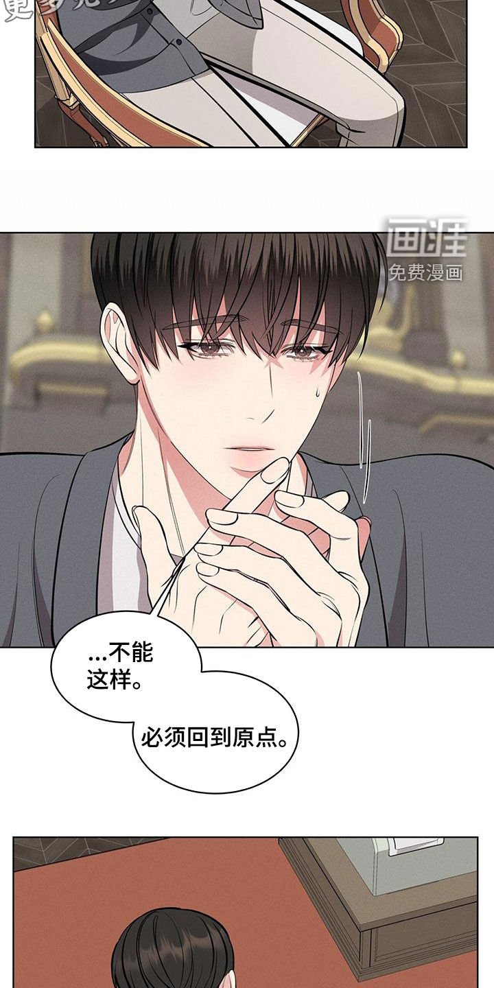 第27章：邀请
