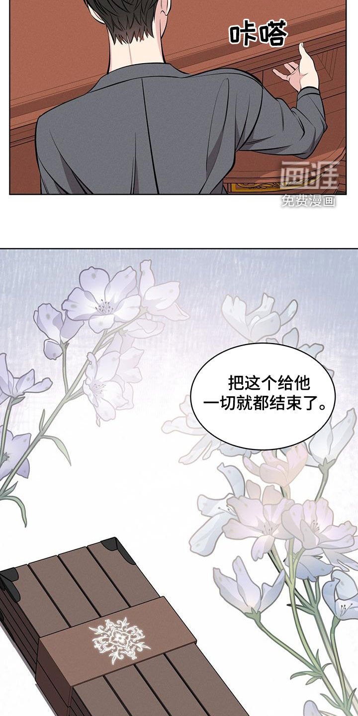 第27章：邀请