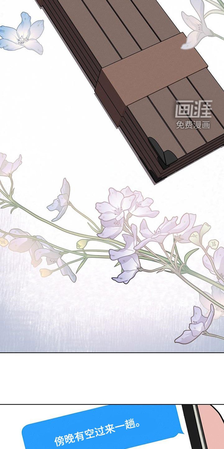 第27章：邀请