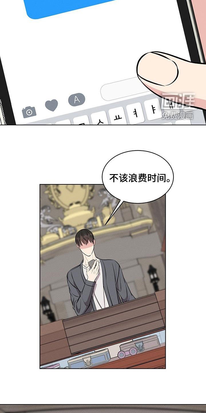 第27章：邀请