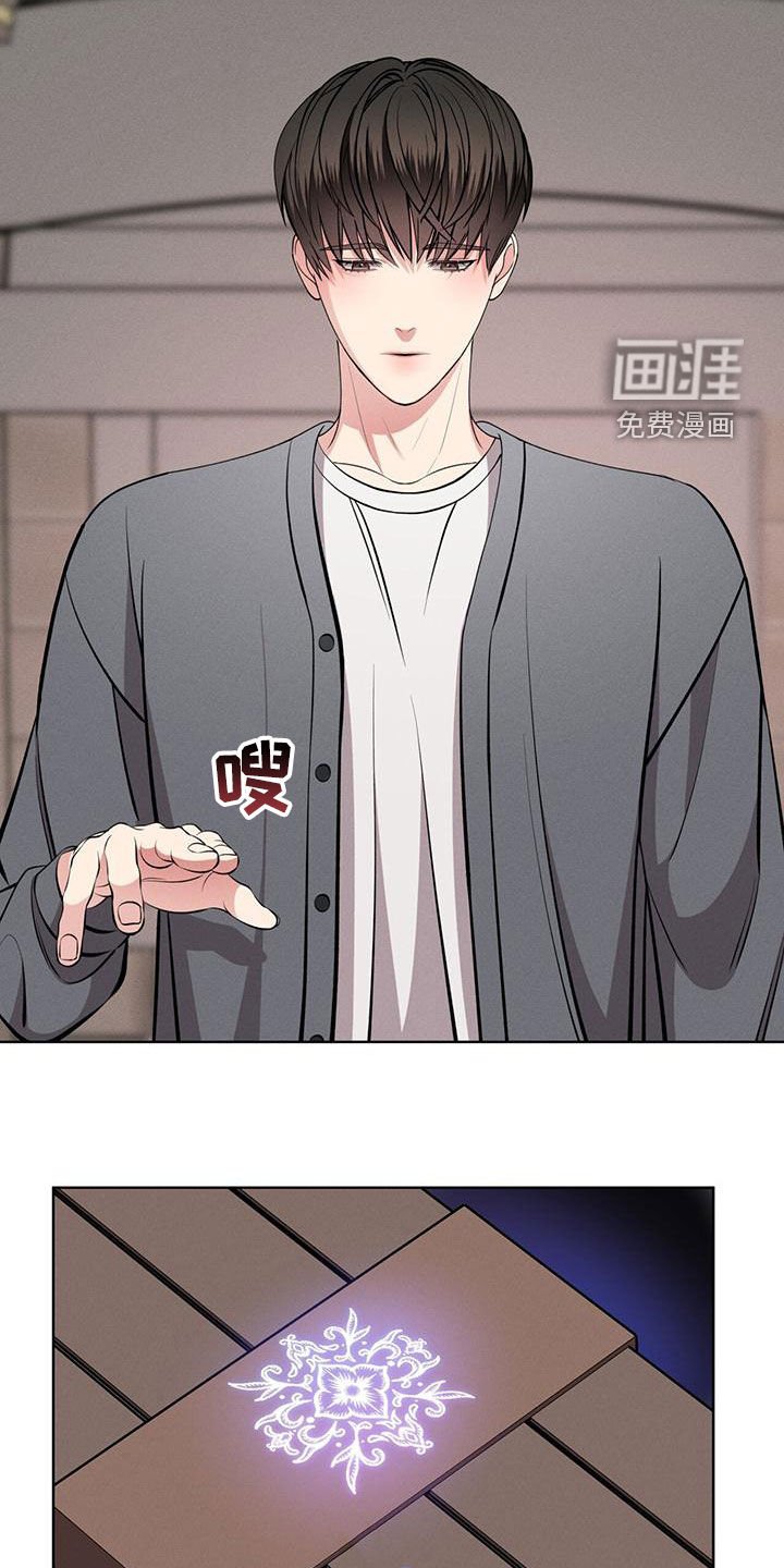第27章：邀请