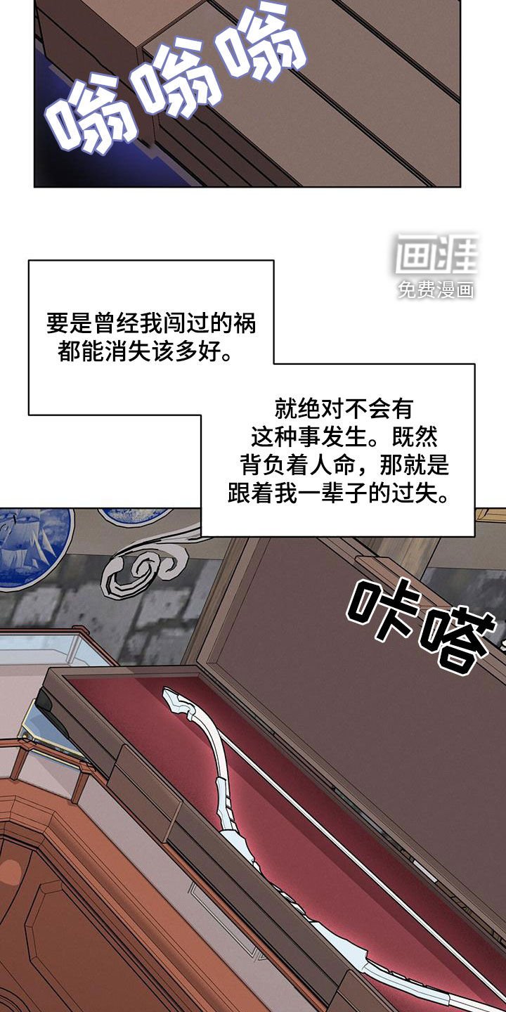 第27章：邀请