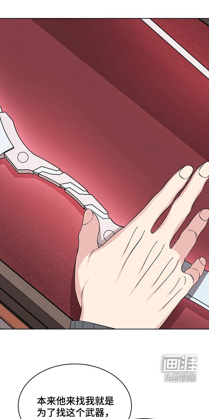 第27章：邀请