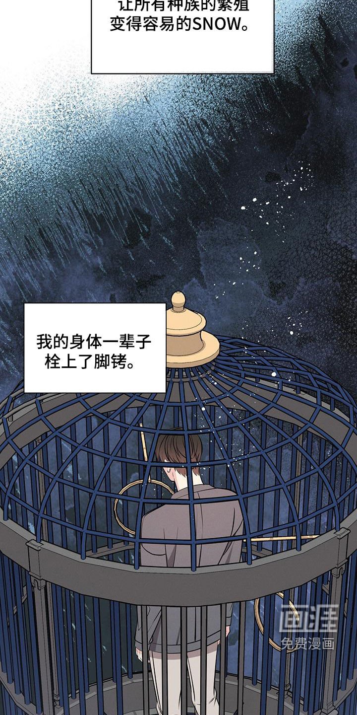 第27章：邀请
